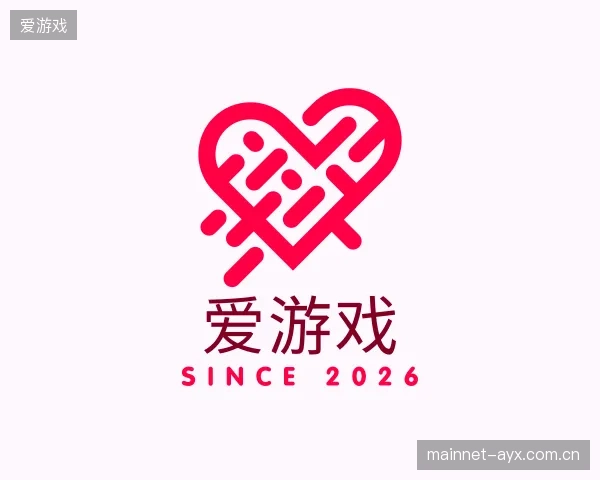 解读爱游戏部门